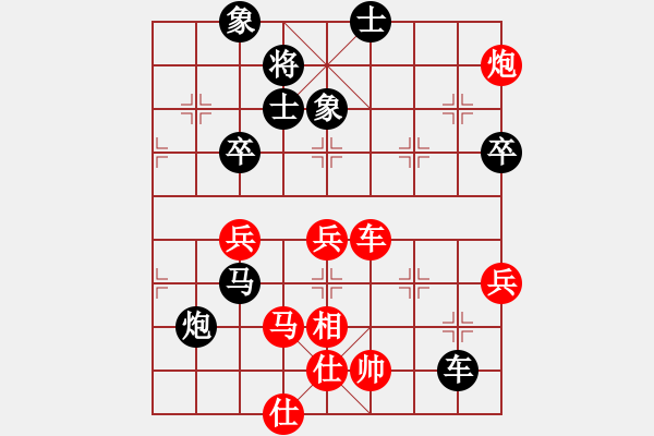 象棋棋譜圖片：張江 先負(fù) 張申宏 - 步數(shù)：80 