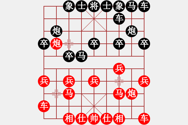 象棋棋譜圖片：20140901 2113 周司令[921247153] - 山 雞[-] - 步數(shù)：10 