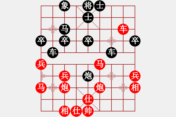 象棋棋譜圖片：銅陵有色(日帥)-負(fù)-重慶啤酒(月將) - 步數(shù)：40 