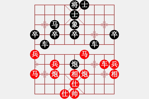 象棋棋譜圖片：銅陵有色(日帥)-負(fù)-重慶啤酒(月將) - 步數(shù)：43 