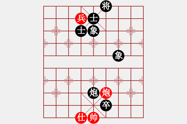 象棋棋譜圖片：梁山吳用師(4段)-負(fù)-軟件測試員(6段) - 步數(shù)：170 