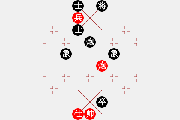 象棋棋譜圖片：梁山吳用師(4段)-負(fù)-軟件測試員(6段) - 步數(shù)：180 