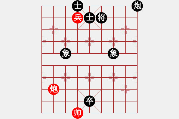 象棋棋譜圖片：梁山吳用師(4段)-負(fù)-軟件測試員(6段) - 步數(shù)：190 