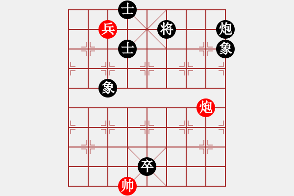 象棋棋譜圖片：梁山吳用師(4段)-負(fù)-軟件測試員(6段) - 步數(shù)：200 