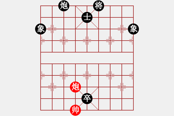 象棋棋譜圖片：梁山吳用師(4段)-負(fù)-軟件測試員(6段) - 步數(shù)：210 