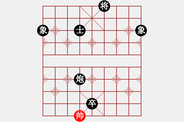 象棋棋譜圖片：梁山吳用師(4段)-負(fù)-軟件測試員(6段) - 步數(shù)：218 