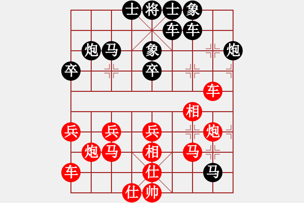 象棋棋譜圖片：梁山吳用師(4段)-負(fù)-軟件測試員(6段) - 步數(shù)：30 