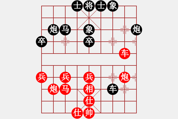 象棋棋譜圖片：梁山吳用師(4段)-負(fù)-軟件測試員(6段) - 步數(shù)：40 