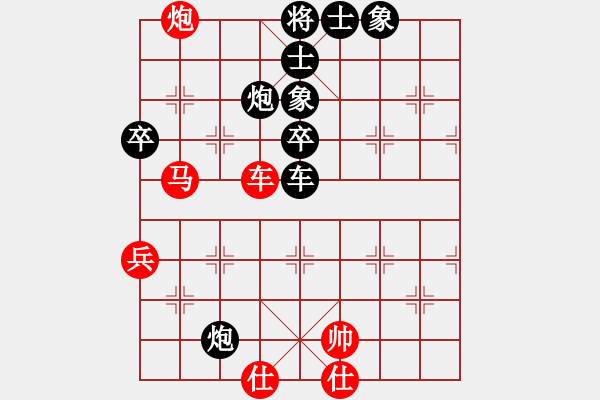 象棋棋譜圖片：梁山吳用師(4段)-負(fù)-軟件測試員(6段) - 步數(shù)：70 