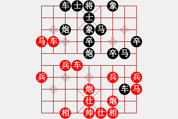 象棋棋谱图片：黄学谦 先和 陈丽淳 - 步数：40 