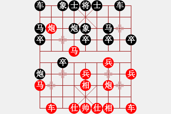 象棋棋譜圖片：bbboy002(1星)-勝-城東刀客(9星) - 步數(shù)：20 