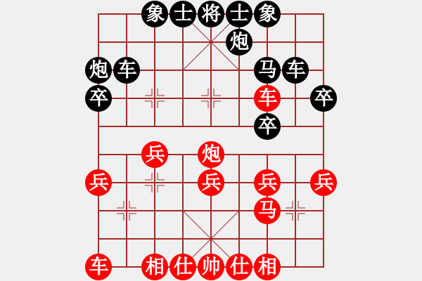 象棋棋谱图片：张学潮 先和 黄海林 - 步数：30 