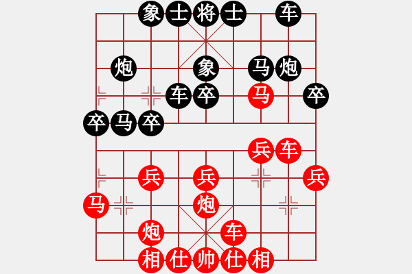 象棋棋譜圖片：五七炮進(jìn)三兵 - 步數(shù)：23 