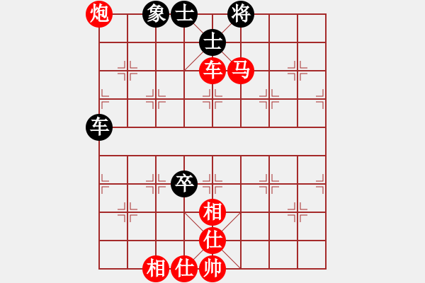 象棋棋譜圖片：金鉤炮[2362086542] -VS- 李永[627827487] - 步數(shù)：100 