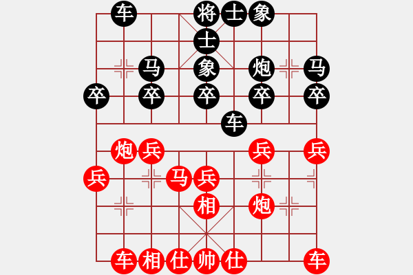 象棋棋譜圖片：金鉤炮[2362086542] -VS- 李永[627827487] - 步數(shù)：20 