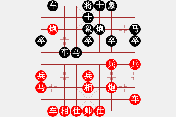 象棋棋譜圖片：金鉤炮[2362086542] -VS- 李永[627827487] - 步數(shù)：30 