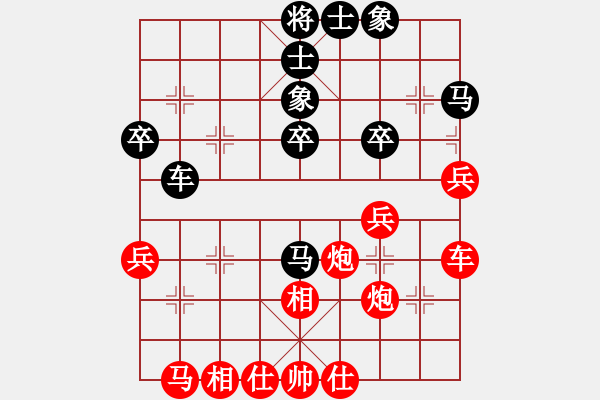 象棋棋譜圖片：金鉤炮[2362086542] -VS- 李永[627827487] - 步數(shù)：40 