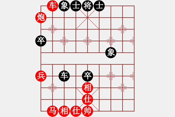 象棋棋譜圖片：金鉤炮[2362086542] -VS- 李永[627827487] - 步數(shù)：70 