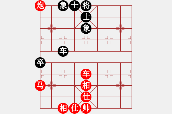 象棋棋譜圖片：金鉤炮[2362086542] -VS- 李永[627827487] - 步數(shù)：80 