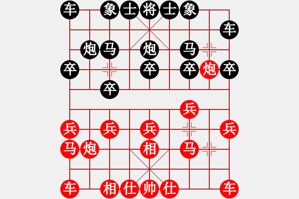 象棋棋譜圖片：cp123321[紅先負] -VS- 贏一盤實在難[黑] 對兵互進右馬局 - 步數：10 