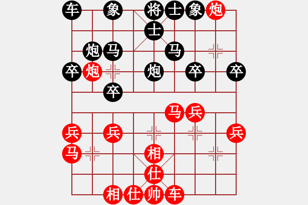 象棋棋譜圖片：cp123321[紅先負] -VS- 贏一盤實在難[黑] 對兵互進右馬局 - 步數：30 