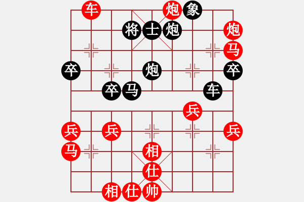 象棋棋譜圖片：cp123321[紅先負] -VS- 贏一盤實在難[黑] 對兵互進右馬局 - 步數：60 