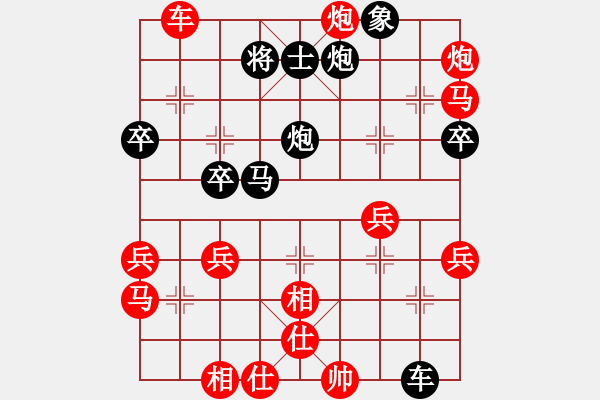 象棋棋譜圖片：cp123321[紅先負] -VS- 贏一盤實在難[黑] 對兵互進右馬局 - 步數：62 