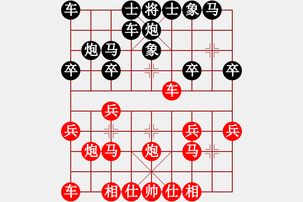 象棋棋譜圖片：《廣州棋壇六十年2》華東名手竇國柱在廣州 對(duì)局7 - 步數(shù)：20 