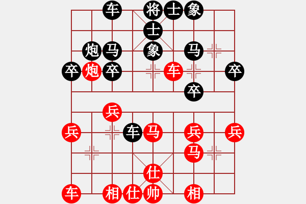 象棋棋譜圖片：《廣州棋壇六十年2》華東名手竇國柱在廣州 對(duì)局7 - 步數(shù)：30 