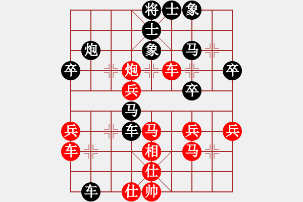 象棋棋譜圖片：《廣州棋壇六十年2》華東名手竇國柱在廣州 對(duì)局7 - 步數(shù)：40 