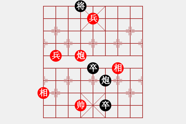 象棋棋譜圖片：第105局 鴻雁雙飛 - 步數(shù)：30 