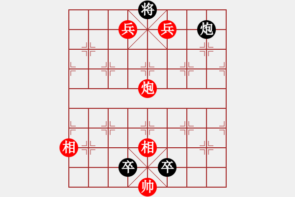 象棋棋譜圖片：第105局 鴻雁雙飛 - 步數(shù)：50 