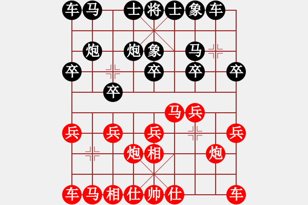 象棋棋譜圖片：半只煙(9段)-負-華山馬(5段) - 步數(shù)：10 