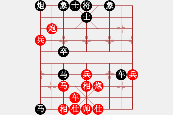 象棋棋譜圖片：半只煙(9段)-負-華山馬(5段) - 步數(shù)：50 