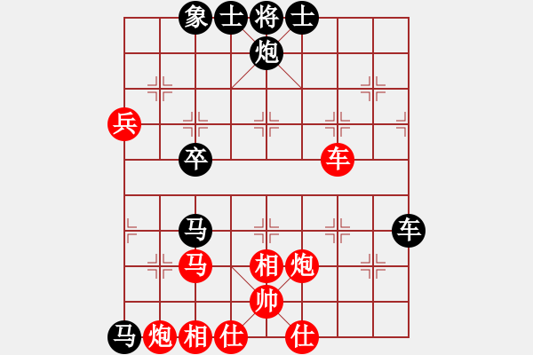 象棋棋譜圖片：半只煙(9段)-負-華山馬(5段) - 步數(shù)：60 