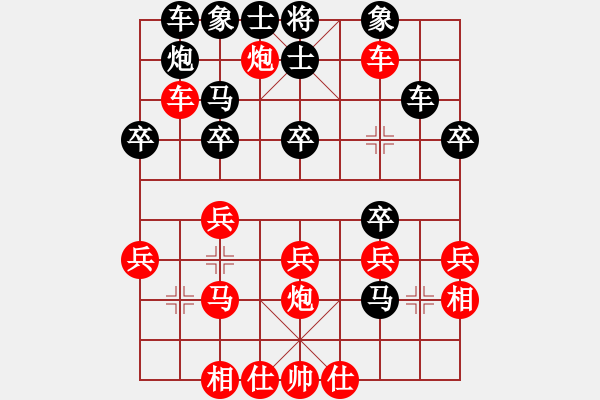 象棋棋譜圖片：高比囝(2段)-勝-長(zhǎng)樂侯(4段) - 步數(shù)：30 