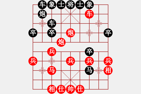 象棋棋譜圖片：高比囝(2段)-勝-長(zhǎng)樂侯(4段) - 步數(shù)：35 