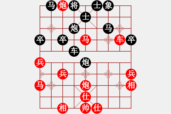 象棋棋譜圖片：陜?nèi)?惡人VS倚天高手(2016 8 8) - 步數(shù)：40 