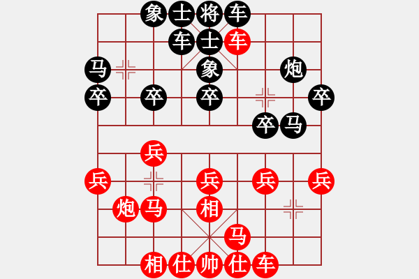 象棋棋譜圖片：5571局 A11-順相局-巫師-小蟲(chóng)-大師 紅先和 小蟲(chóng)引擎25層 - 步數(shù)：20 