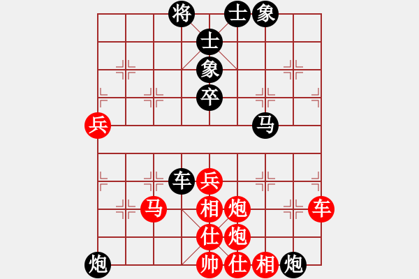 象棋棋譜圖片：fuhaoi(5f)-負(fù)-象聯(lián)柒號(hào)(5f) - 步數(shù)：100 