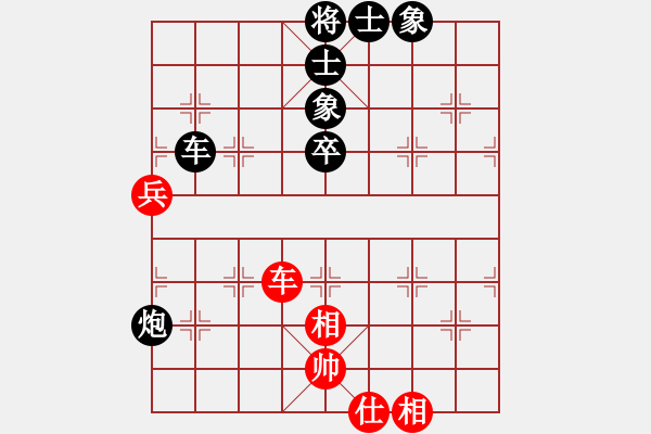 象棋棋譜圖片：fuhaoi(5f)-負(fù)-象聯(lián)柒號(hào)(5f) - 步數(shù)：140 