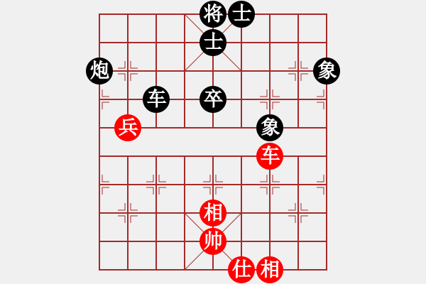 象棋棋譜圖片：fuhaoi(5f)-負(fù)-象聯(lián)柒號(hào)(5f) - 步數(shù)：150 