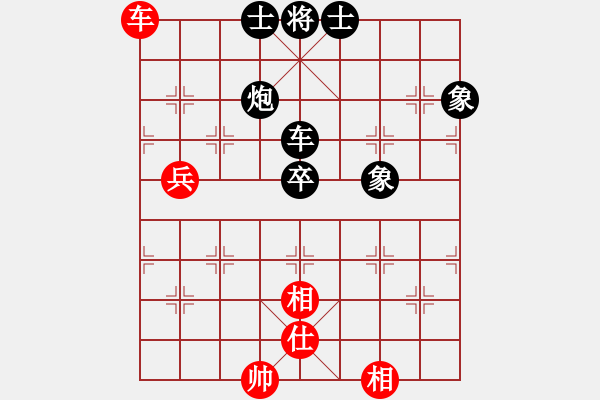 象棋棋譜圖片：fuhaoi(5f)-負(fù)-象聯(lián)柒號(hào)(5f) - 步數(shù)：160 