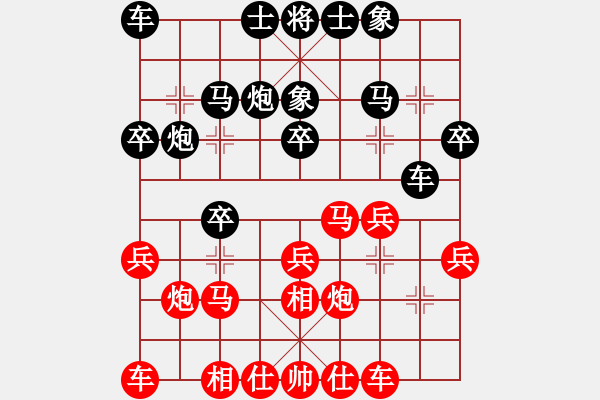 象棋棋譜圖片：fuhaoi(5f)-負(fù)-象聯(lián)柒號(hào)(5f) - 步數(shù)：20 