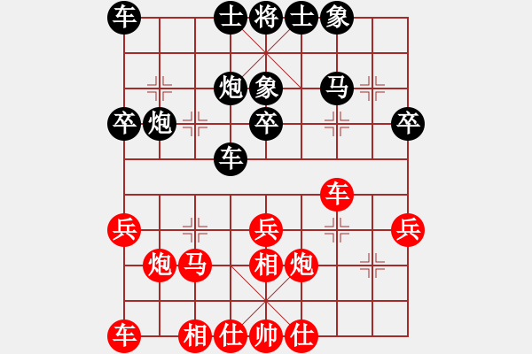 象棋棋譜圖片：fuhaoi(5f)-負(fù)-象聯(lián)柒號(hào)(5f) - 步數(shù)：30 