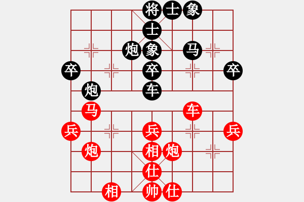 象棋棋譜圖片：fuhaoi(5f)-負(fù)-象聯(lián)柒號(hào)(5f) - 步數(shù)：40 