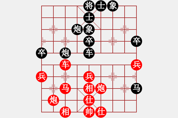 象棋棋譜圖片：fuhaoi(5f)-負(fù)-象聯(lián)柒號(hào)(5f) - 步數(shù)：50 