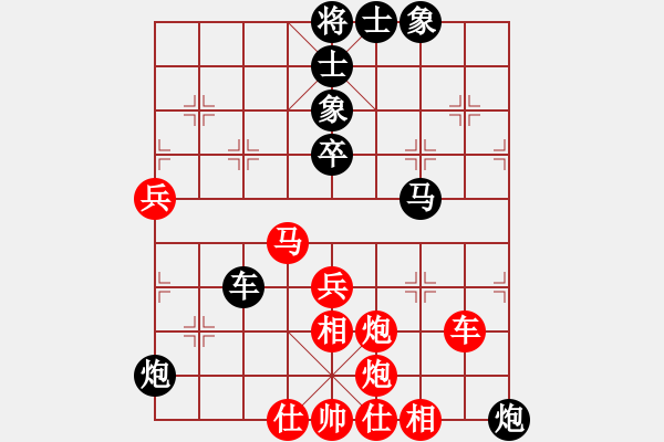 象棋棋譜圖片：fuhaoi(5f)-負(fù)-象聯(lián)柒號(hào)(5f) - 步數(shù)：90 