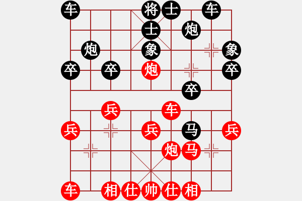 象棋棋譜圖片：純人聯萌栩樺先勝純人英雄 - 步數：30 