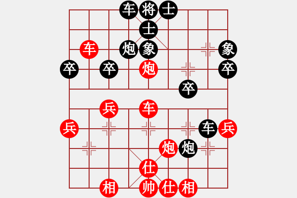 象棋棋譜圖片：純人聯萌栩樺先勝純人英雄 - 步數：40 